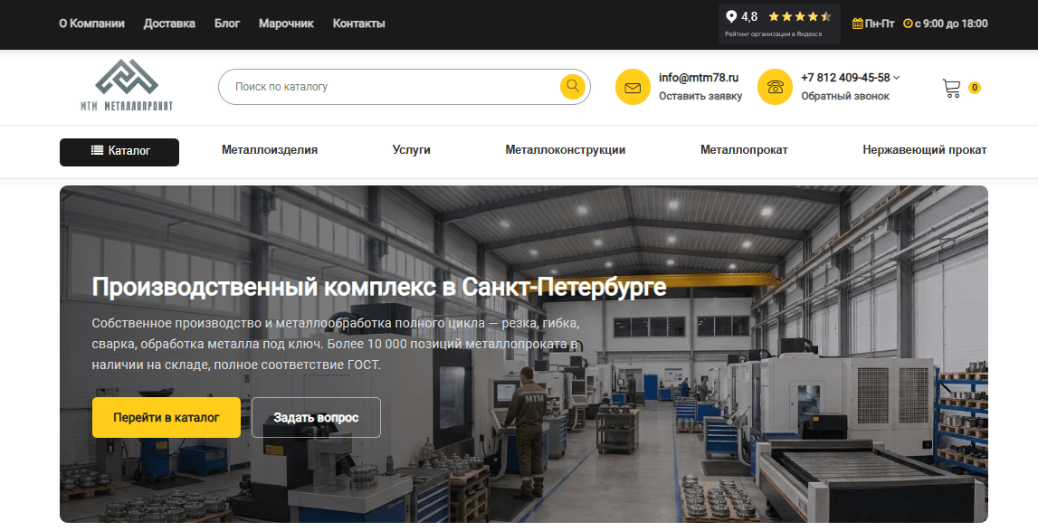 Корпоративный сайт MTM78