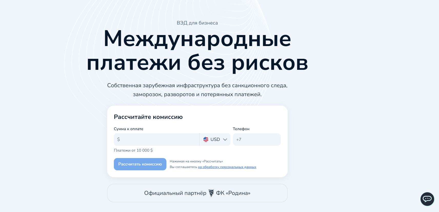 Логистическая компания Vedmaster
